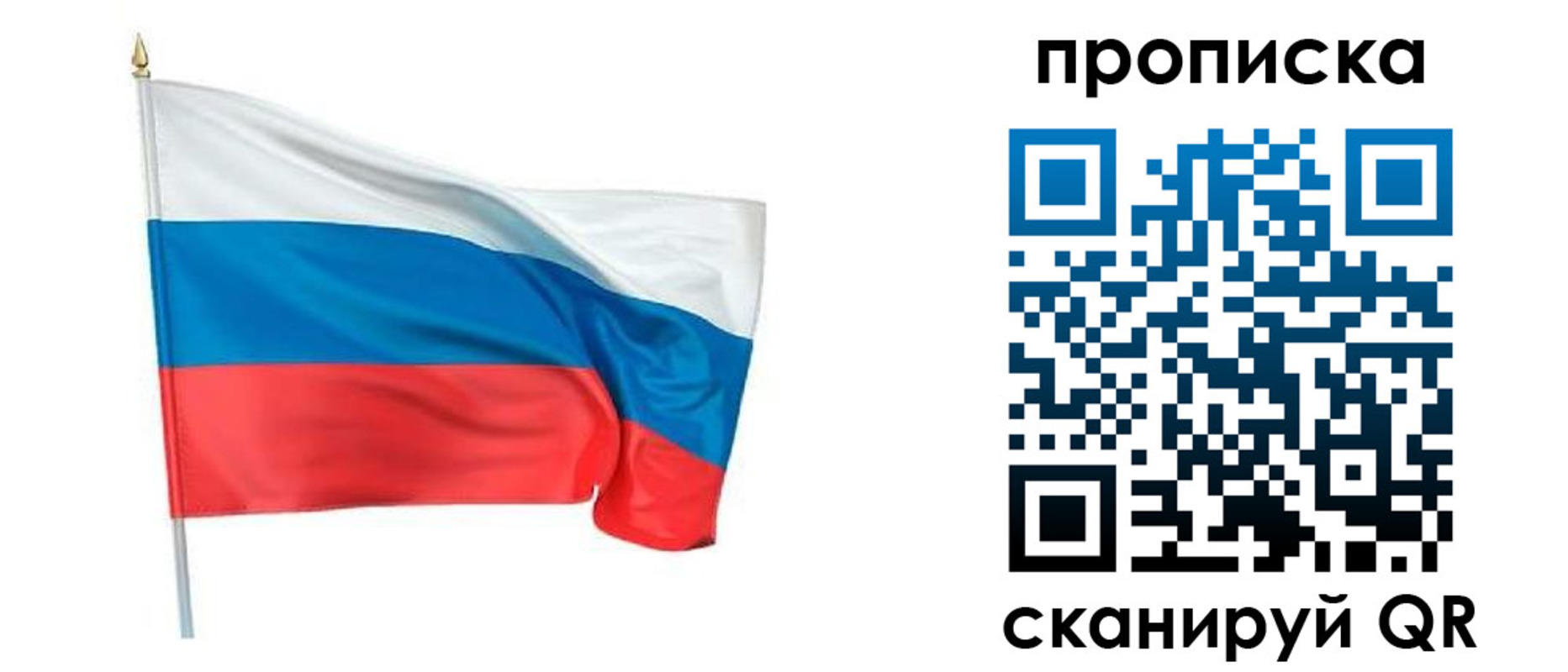 временная регистрация гарантия в Коми